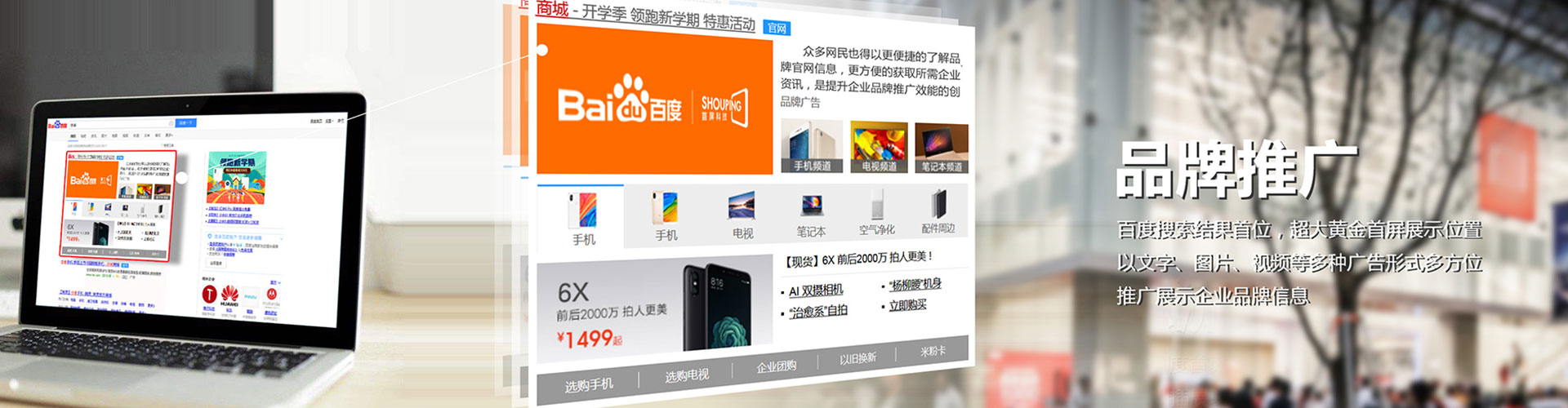 科尔沁左翼中旗信息流投放