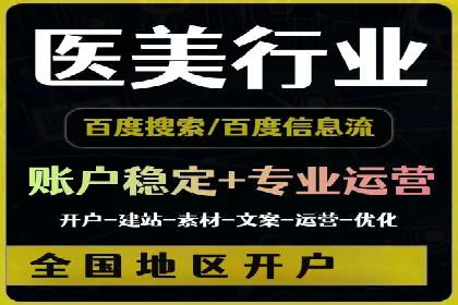 百度推广代运营公司案例：创意广告设计助力品牌崛起