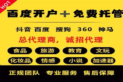 竞价端口开户后如何优化投放