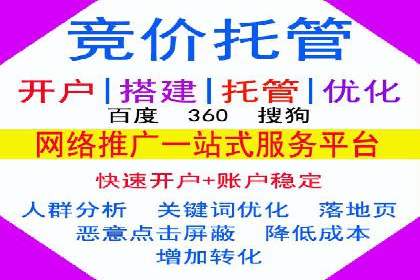 百度推广的创意广告设计思路分享