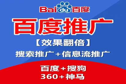 百度推广开户常见问题及解决方案