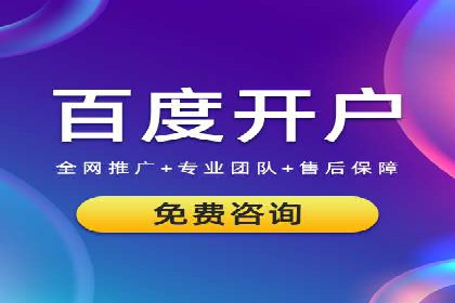 案例解读：竞价推广公司助力企业突破瓶颈