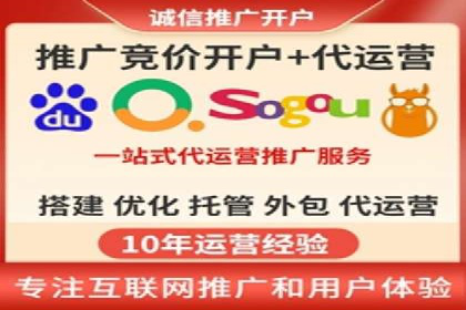 专业SEM托管，案例分享助力企业实现低成本广告