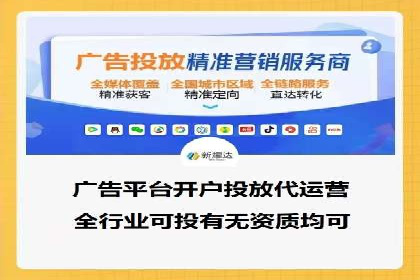 百度KOL合作推广：网红经济下的营销新模式
