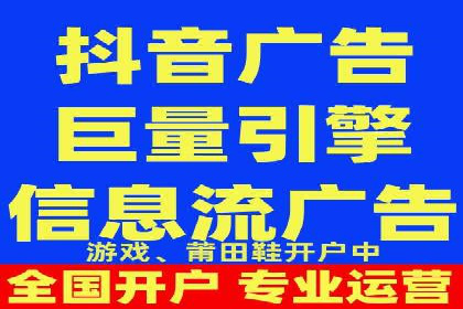信息流代运营的实战经验分享与案例解析